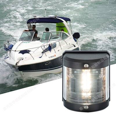LED船灯警示灯游艇灯船用灯航行灯信号灯指示灯尾灯白光12VDC闪光
