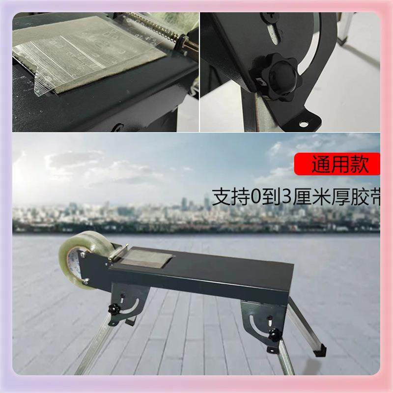 L5HM台式打包机切割器透明胶带机封箱机手动撕断胶布机胶纸机打包,农用物资,其他肥料,淘宝优惠券,粉丝福利购,淘宝优惠卷