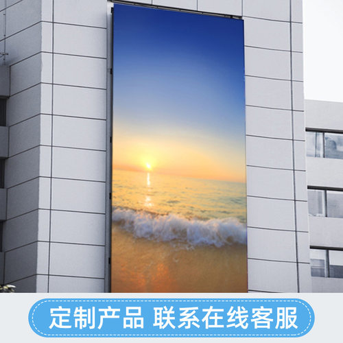新林LED全彩屏显示屏户外电子广告大屏幕贴墙商用高清电子屏幕P5
