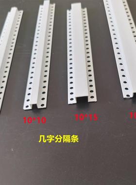 卓富工艺槽PVC白色U型墙体分隔线条塑料凹槽墙体分界线几字型条线