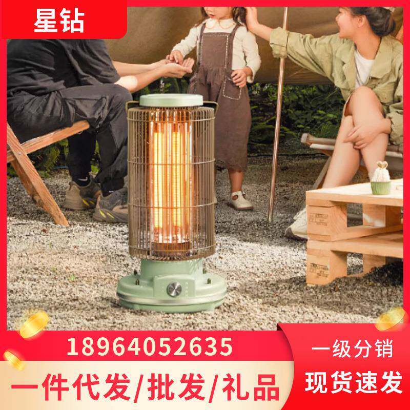 星钻碳素取暖器电暖器暖脚浴室电炉婴儿洗澡暖风机小太阳