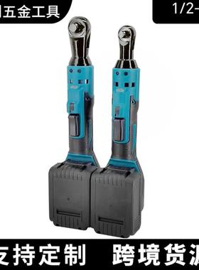 充电式锂电21V有刷棘轮扳手电动扳手90度直角角向舞台桁架工具