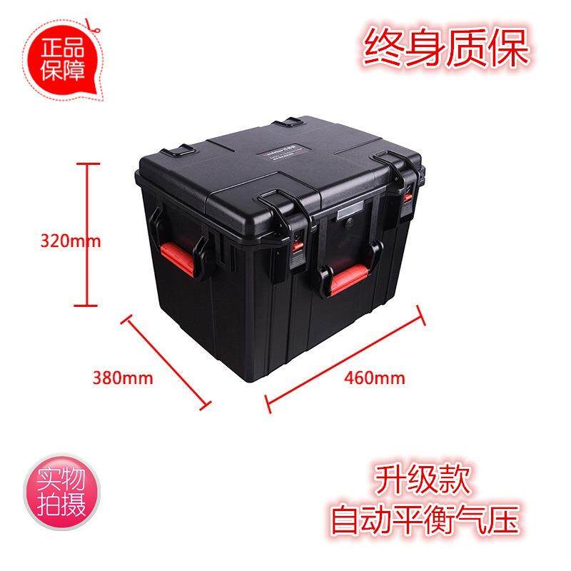 万得保JS-8配海绵防潮箱器材箱电子防潮箱安全防护箱塑料安全箱