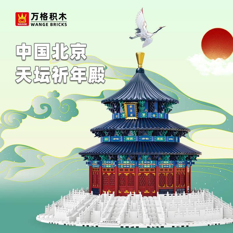 万格中国北京天坛祈年殿兼容小颗粒积木桌益智玩具儿童拼装5222