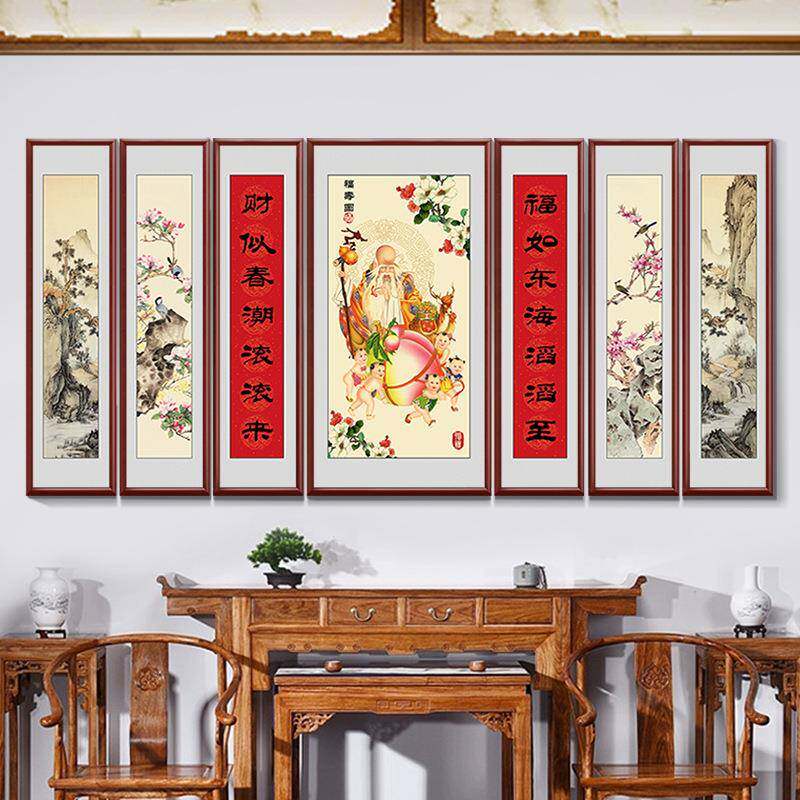 中堂画客厅挂画七联福禄寿农村堂屋装饰画中式大气乡下自建房字画