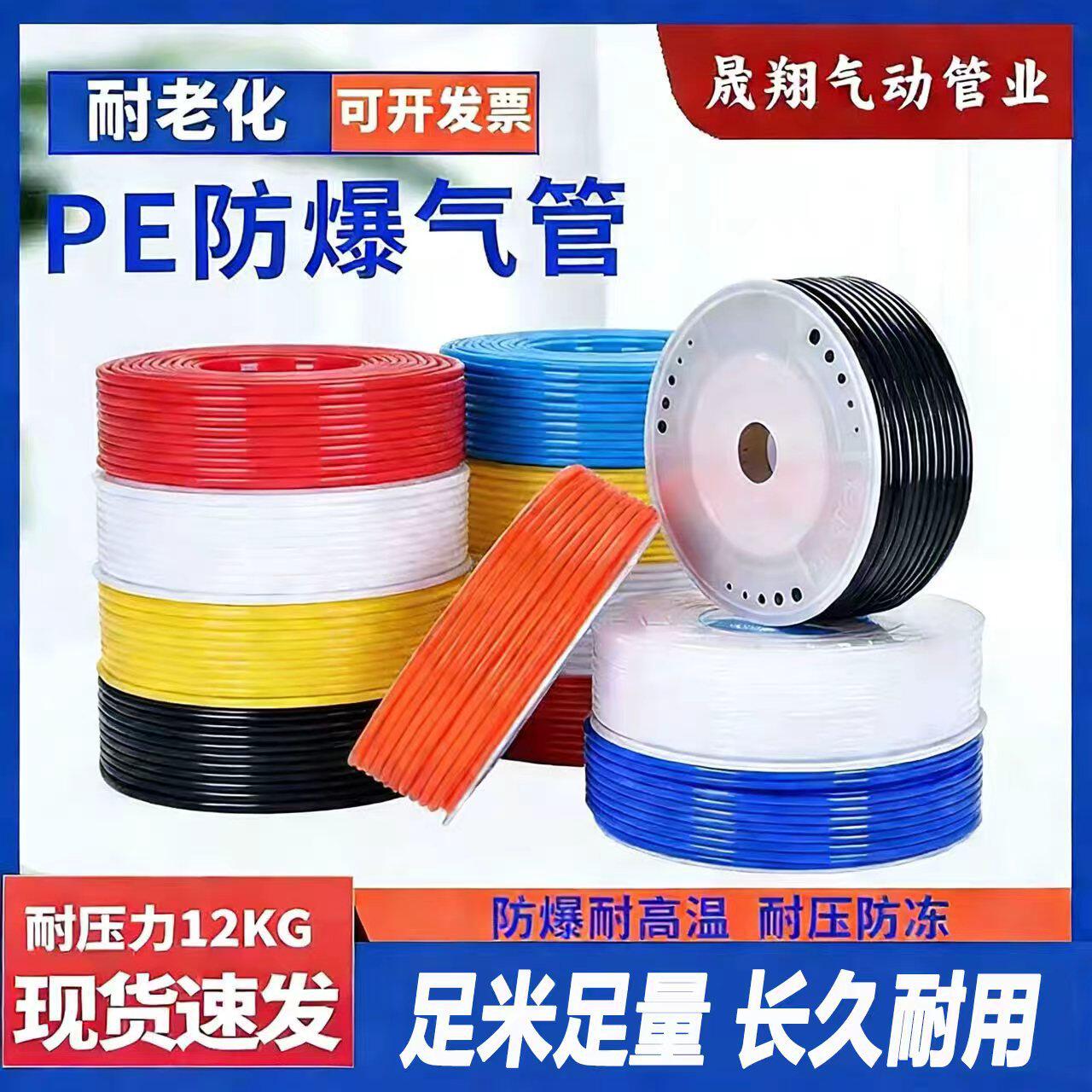 聚乙烯PE管白色硬管16气管14风管12mm环保耐酸碱腐蚀6/4/10mm