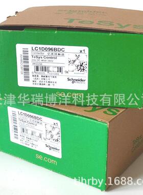 SND热继电器LC1D096BDC热过载继电器24VDC适用1NC