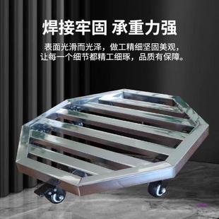 不锈钢八角形花盆托盘万向轮盆景移动底座重物托架推车塑料原料