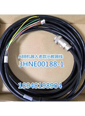 喷涂机器人示教器3HNE00313-1线3HNE00188-1机器人手柄