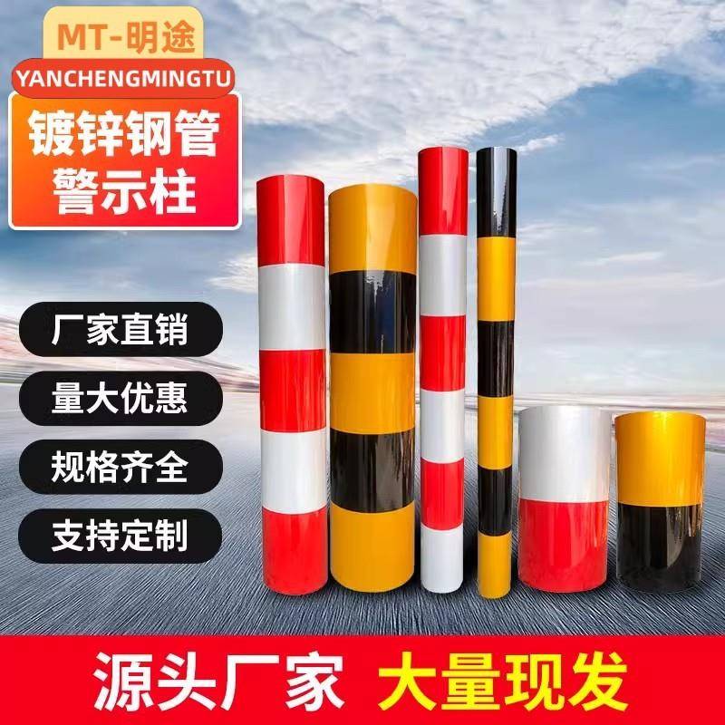 红白黑黄路桩反光膜带警示柱反光贴交通柱子电线杆反光膜贴带