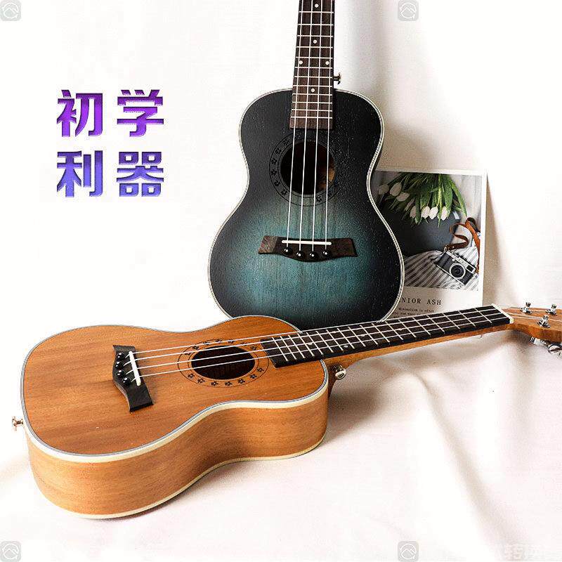 尤克里里吉他23寸尤克ukulele乌克丽丽四弦琴小吉他乐器