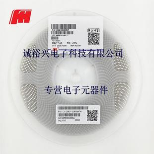 风华贴片电容1206B102K202NT1206X7R102K2KV1nF