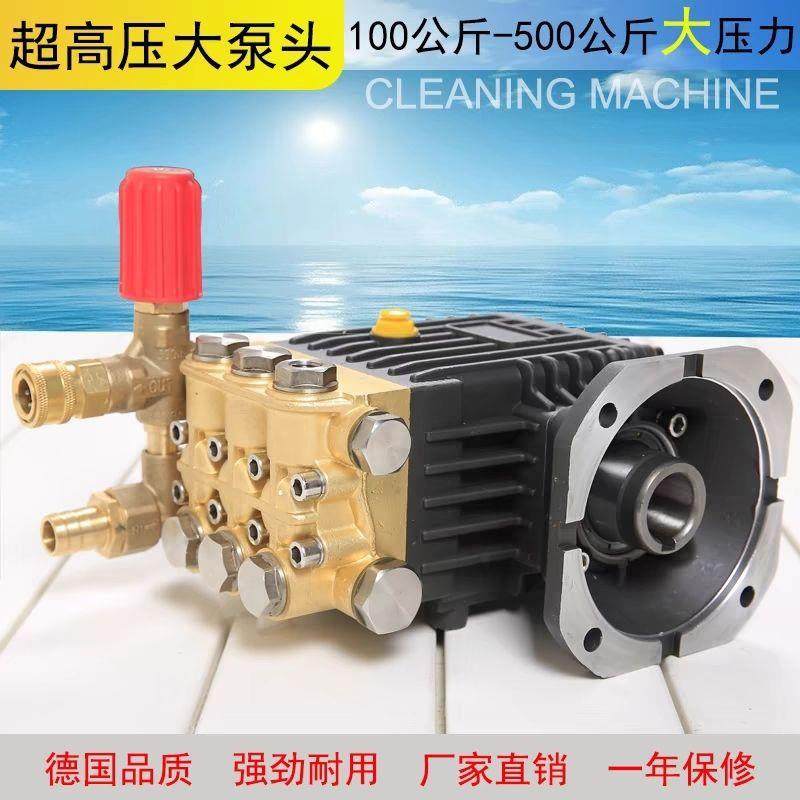 高压清洗机洗车机铜泵头汽油柴油机造雾加湿机头24轴28轴陶瓷柱塞,节庆用品/礼品,新娘配件,淘宝优惠券,粉丝福利购,淘宝优惠卷