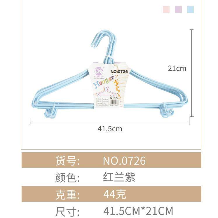 家用成人衣架带钩子衣架加粗加长家用纯色晾衣架子