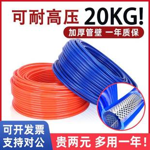 PU夹纱管空压机压缩机气管高压软管气动气泵气鼓充气管防爆8mm12