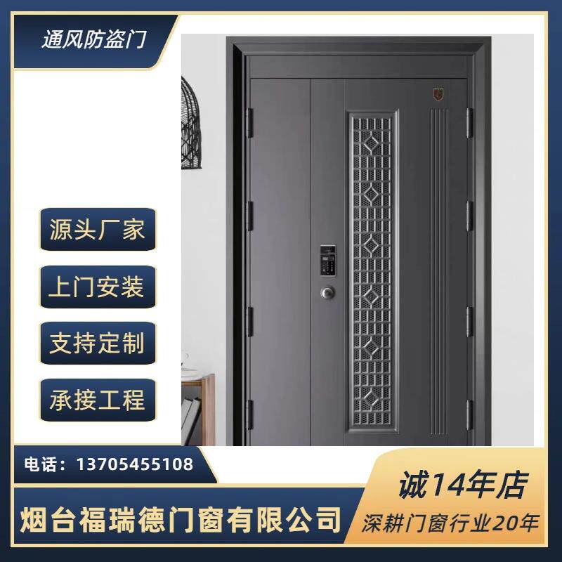 甲级防盗门家用透气窗门智能门中门通风门进户门入户门子母门