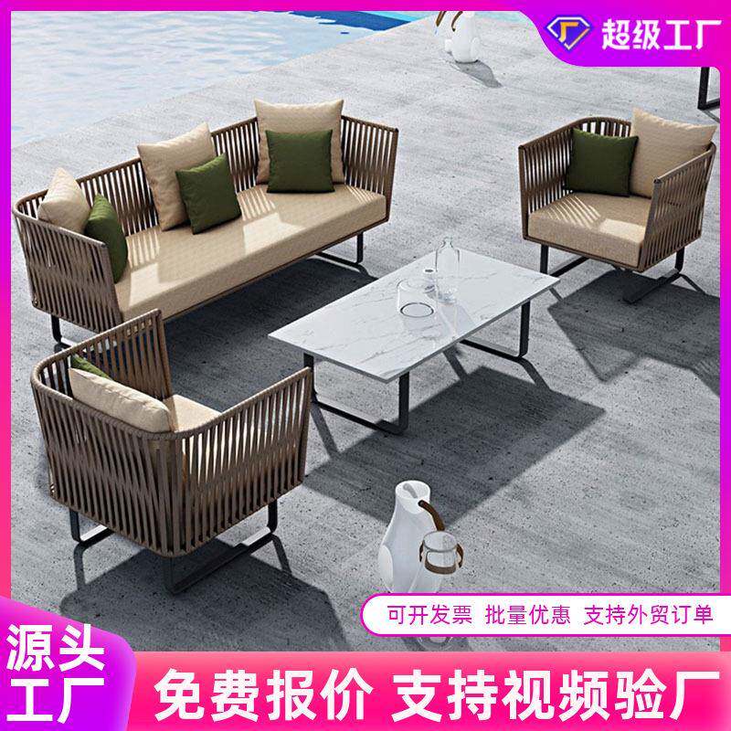 户外转角沙发椅办公花园室外阳台防水防晒绳编沙发茶几组合家具
