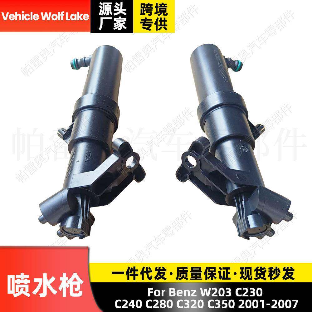 适用奔驰W203C230C240C280C3202001-2007喷水枪大灯喷水嘴