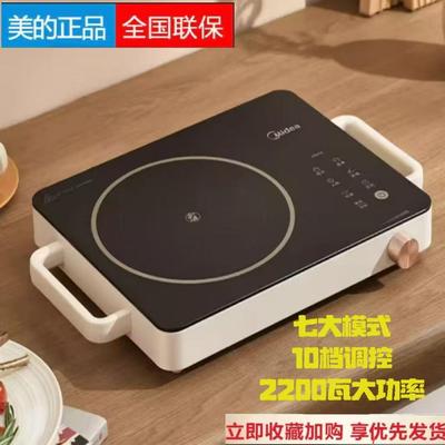 HW2210电陶炉单头红外炉无MC-HW2210HW2210单机器