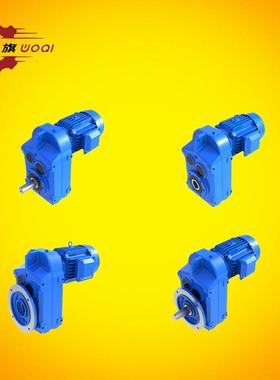 沃旗BFAF78-Y5.5-25.5-M1齿轮减速机BFAF88-Y2.2-22.05-M1