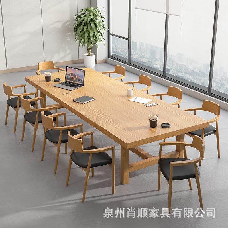 实木会议桌椅组合现代简约长方形办公桌图书馆书桌原木大板办公桌,农用物资,其他肥料,淘宝优惠券,粉丝福利购,淘宝优惠卷