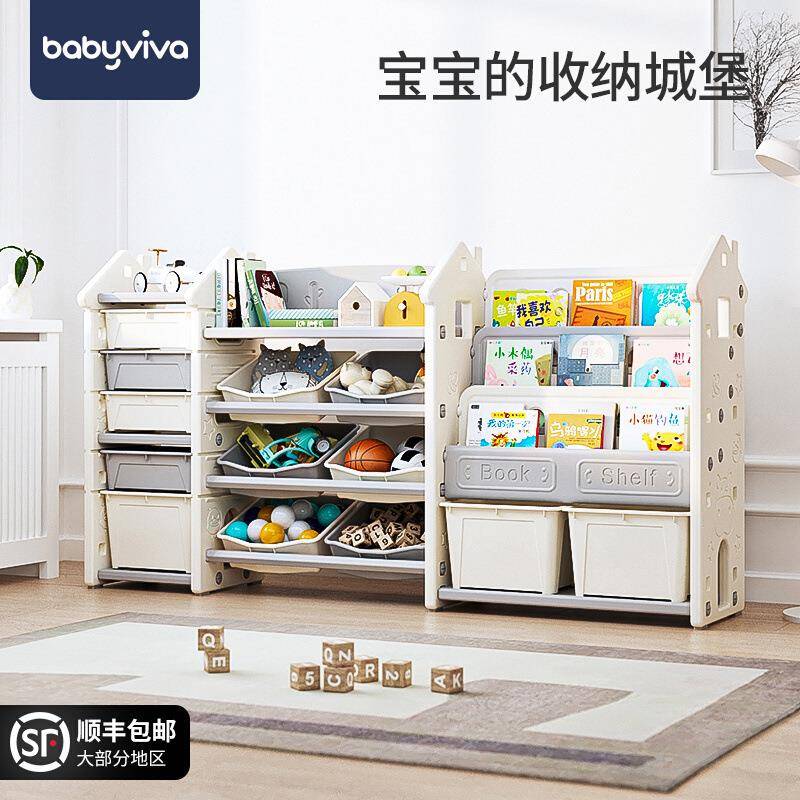 babyviva宝宝城堡收纳架分区收纳置物架多层家用加宽绘本储物书架