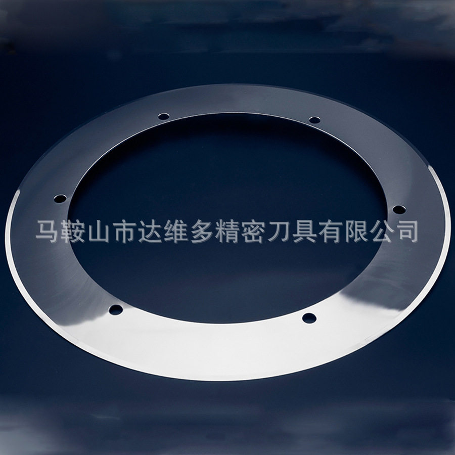钨钢合金分纸机刀片厂家直销现货