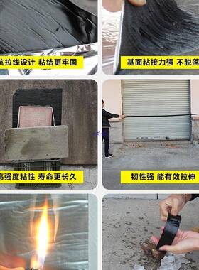 自粘水卷材屋顶防防DYV水补漏料平房楼顶彩钢瓦裂缝沥青胶带止漏