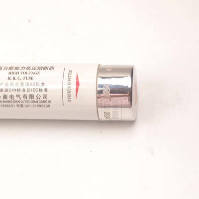 华T商XRN3.6KXRNT3.6V20A高分断能力高压熔断器断管陶瓷500熔X19