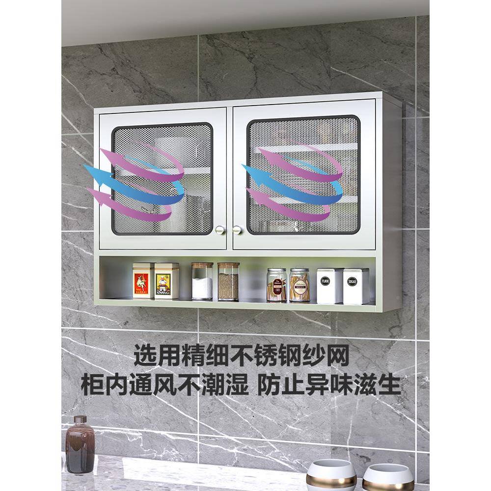 锈钢家用厨房吊柜碗柜卫生间浴室挂壁柜阳台挂不柜储墙物橱柜115