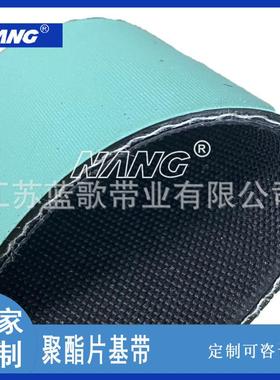 厂家748供糊滑盒电机龙带NANG片基带节防耐直磨耐用倍捻机高速平