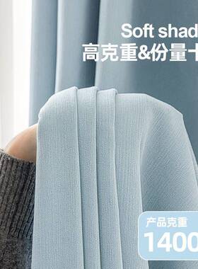 PTW隔热防晒面窗帘羊绒卧雪尼尔双同色不透光全遮光厅客室遮阳帘