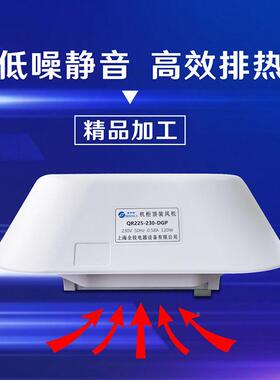 斯罗那R225QUAQ-230DGP电顶气柜装散热风扇顶部排风机电箱-置顶排