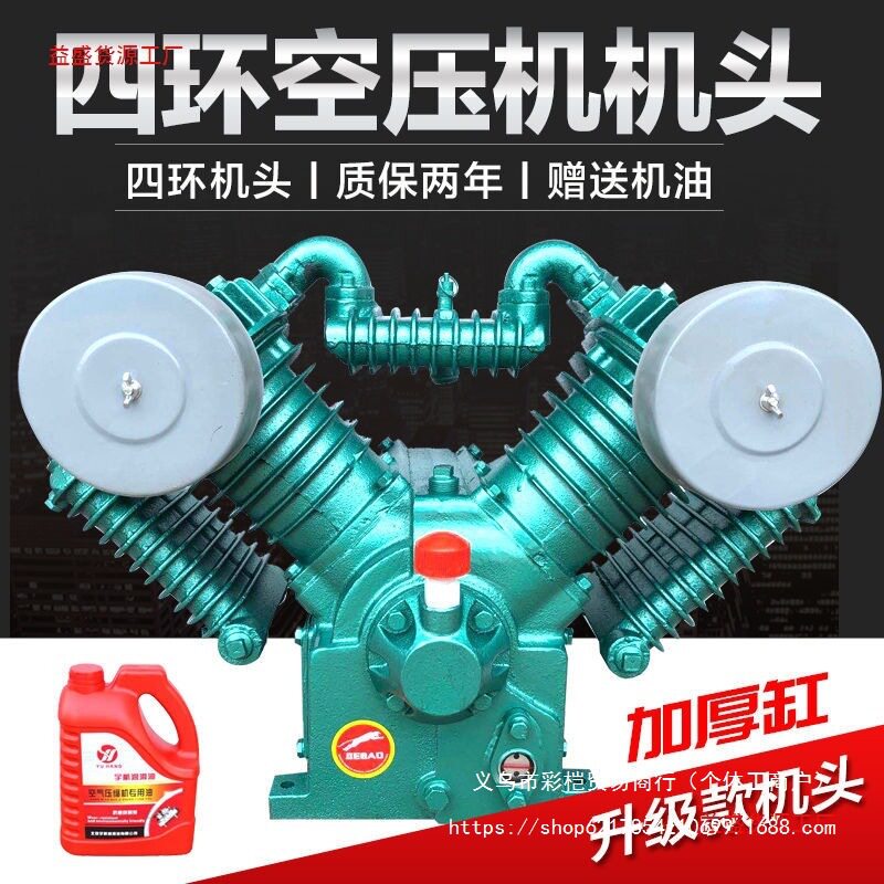 捷豹款四缸空压机机头7.5kw流动补胎气泵泵头 双缸空压机泵头1.05