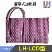 局部KNU处理业加热热块退火加热块带履式 陶瓷工加热块