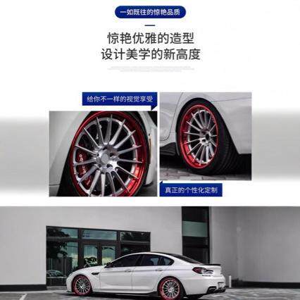 万吨锻轮毂161718192021222324造寸汽车544轮毂改装宏鑫