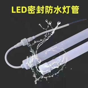 d防水灯室管灯箱广e告L防雨户T8一体长条外日光灯JKC招牌家用