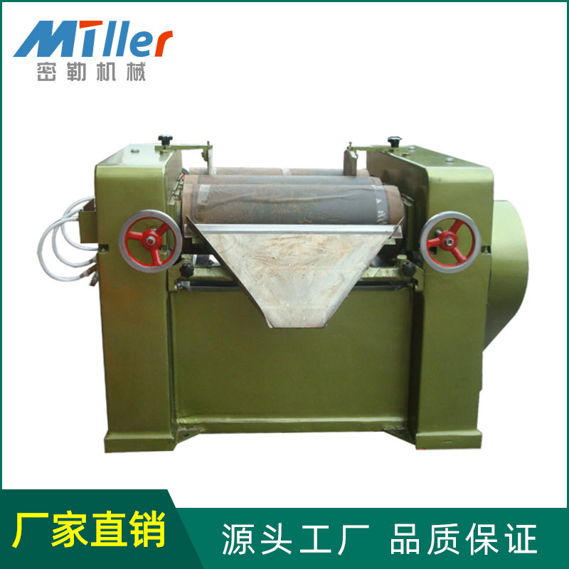 S260三辊研磨粉碎机适用油墨胶