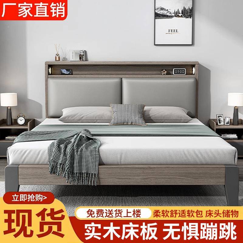 简约现代实木软1包双人床..8x2米15米出租房加厚民1.2见详情米单