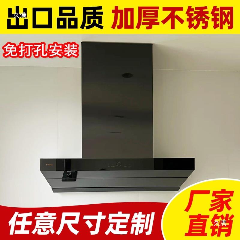 厨不锈钢吸油抽烟机上排烟管道方遮LPS丑装饰罩排气房管遮挡围板