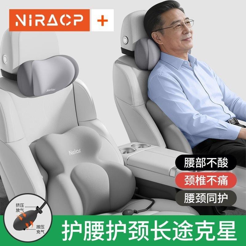 头枕汽车用内颈靠枕护车驶座椅枕头开车座椅护腰驾YBY靠垫脖颈枕
