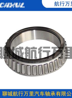 密英制圆替锥滚子精轴承255449/MM255410七类非标轴207承代进口