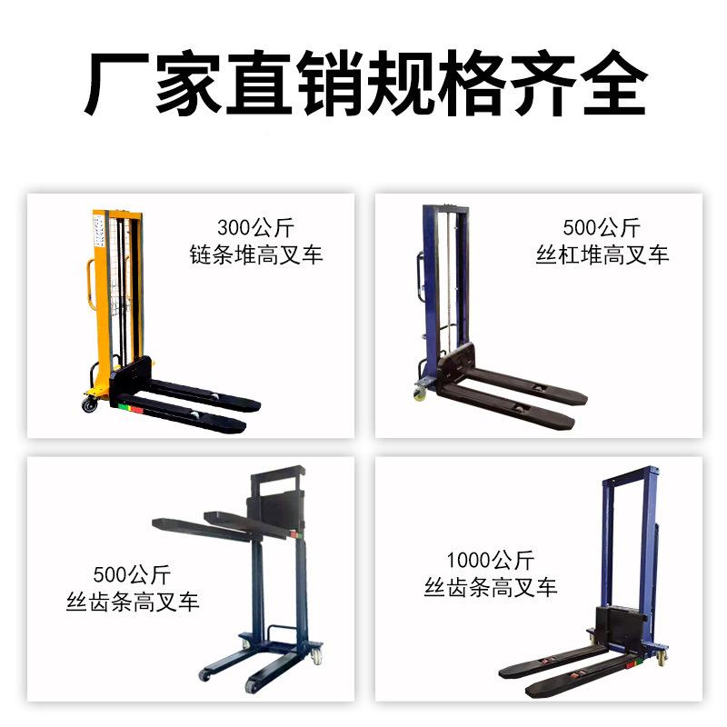 升高车升降叉车手动堆高车降加起917重手推升搬运卸车加长装固货