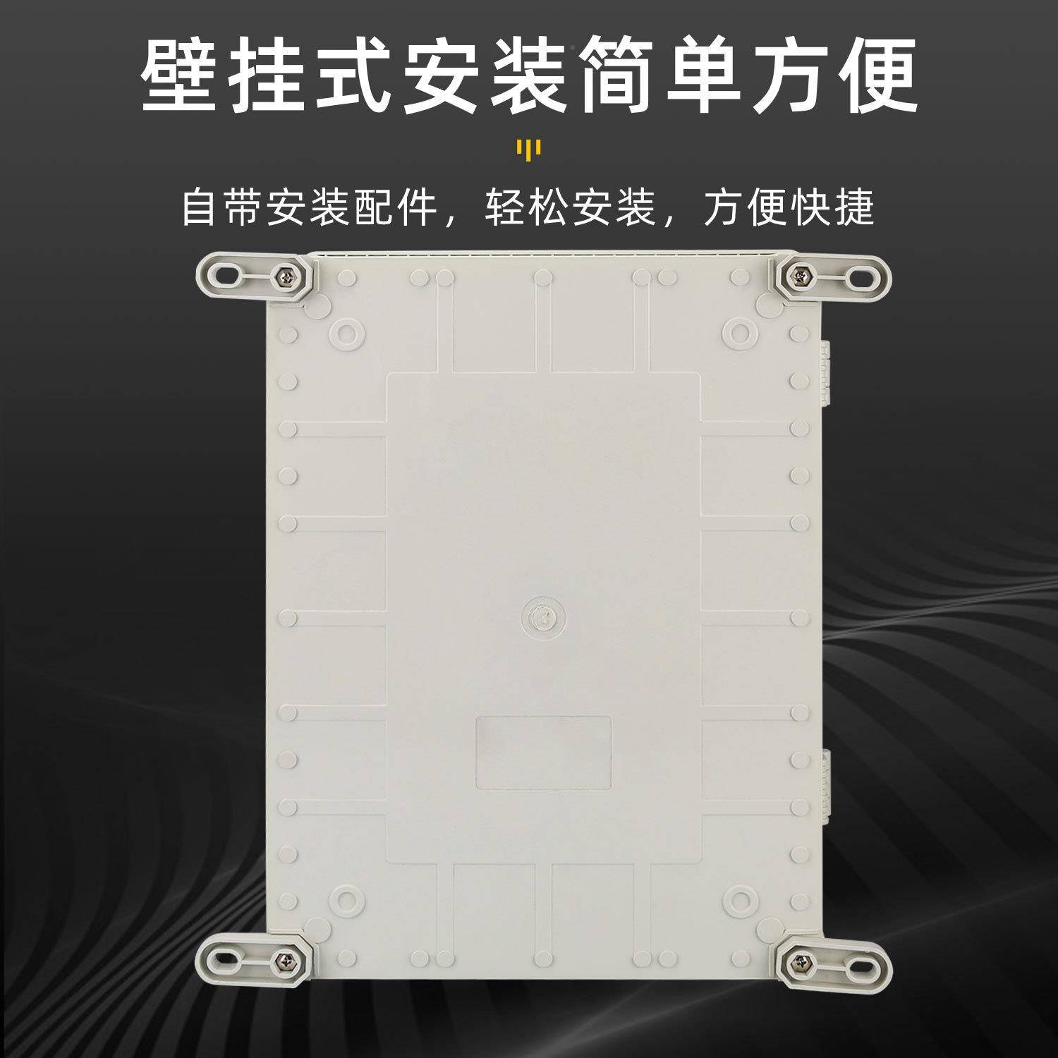 电源自动转换开箱2P63A4P1外00A380双V防水户控制配电箱341配关电