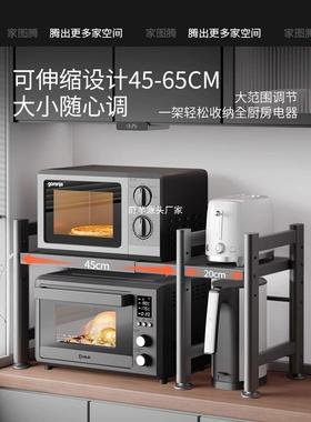 微波炉架子烤箱置物架台PHE房面多功能支架家用用品大多全厨层收