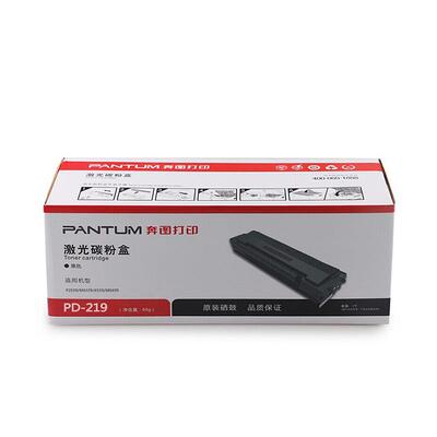 奔PD-219图硒鼓(PD-21)2509/M65099/PM6559/M6609系列
