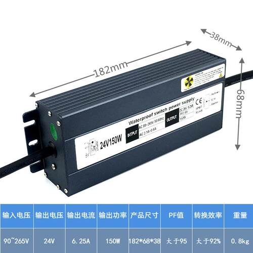 24V150防水电源厂家大458功率PFC开0关电源11转24220转v2W4V电源