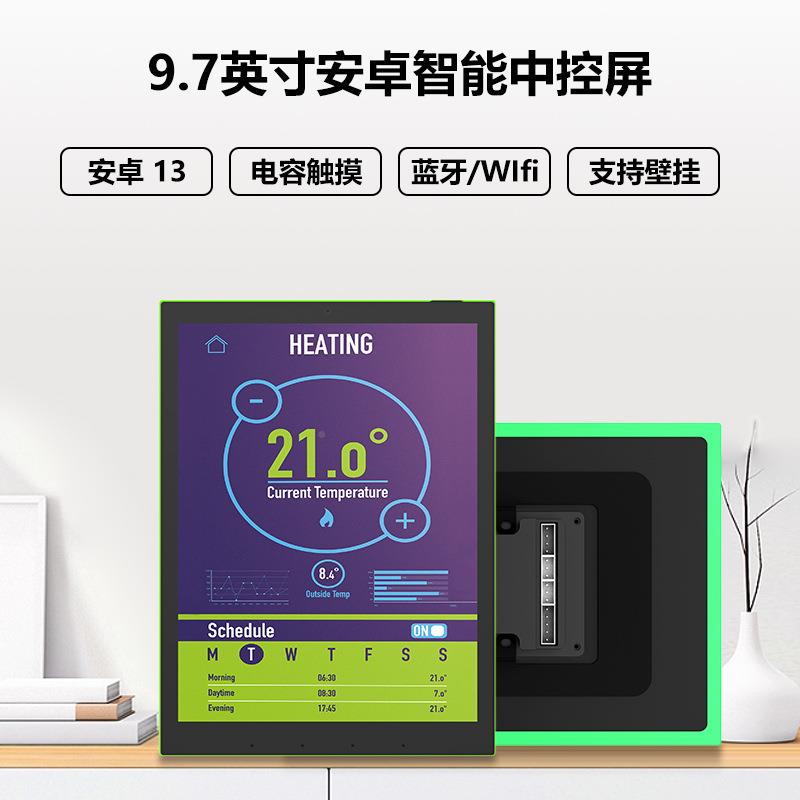 9.07寸安卓智能一体告机广四面带灯2屏48*1536分辨率电SMT97容式