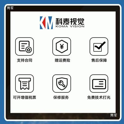 led工检业设测自动备显微镜明背光源条形ccd高亮OME机器视照觉光