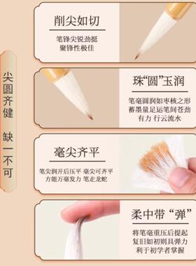 毛笔书法专用套装初学者门兼入毫狼毫国画楷房四宝羊JHMB-001文毫